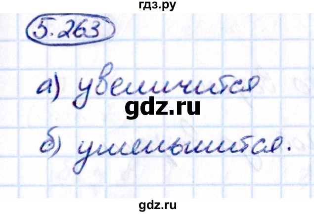 Гдз по математике за 5 класс Виленкин, Жохов, Чесноков ответ на номер № 5.263, Решебник 2021