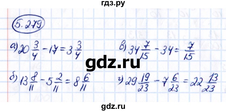 Гдз по математике за 5 класс Виленкин, Жохов, Чесноков ответ на номер № 5.279, Решебник 2021
