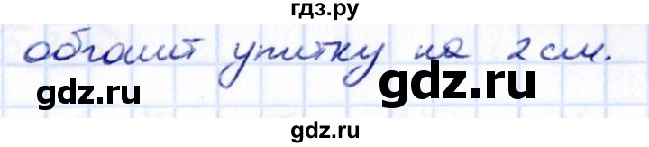 Гдз по математике за 5 класс Виленкин, Жохов, Чесноков ответ на номер № 5.296, Решебник 2021
