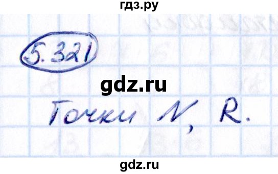 Гдз по математике за 5 класс Виленкин, Жохов, Чесноков ответ на номер № 5.321, Решебник 2021