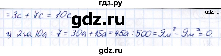 Гдз по математике за 5 класс Виленкин, Жохов, Чесноков ответ на номер № 5.344, Решебник 2021