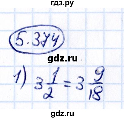 Гдз по математике за 5 класс Виленкин, Жохов, Чесноков ответ на номер № 5.374, Решебник 2021