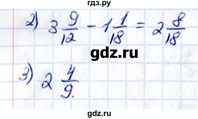 Гдз по математике за 5 класс Виленкин, Жохов, Чесноков ответ на номер № 5.374, Решебник 2021