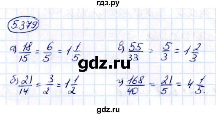 Гдз по математике за 5 класс Виленкин, Жохов, Чесноков ответ на номер № 5.379, Решебник 2021