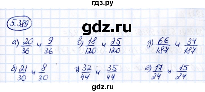 Гдз по математике за 5 класс Виленкин, Жохов, Чесноков ответ на номер № 5.389, Решебник 2021