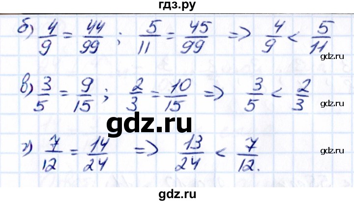 Гдз по математике за 5 класс Виленкин, Жохов, Чесноков ответ на номер № 5.396, Решебник 2021