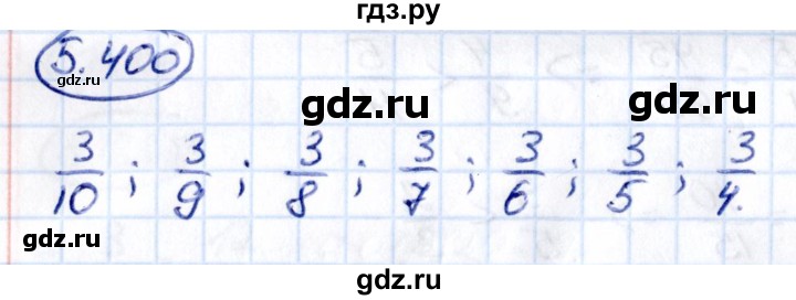 Гдз по математике за 5 класс Виленкин, Жохов, Чесноков ответ на номер № 5.400, Решебник 2021