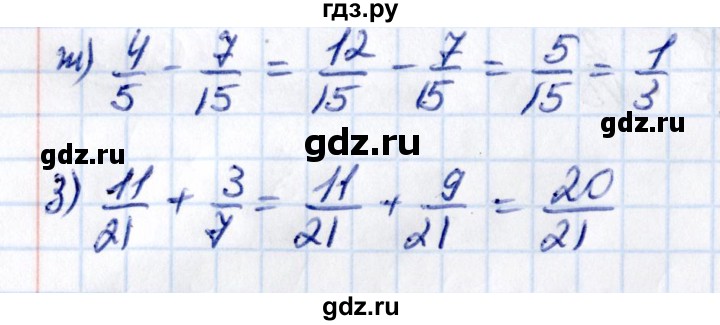 Гдз по математике за 5 класс Виленкин, Жохов, Чесноков ответ на номер № 5.411, Решебник 2021