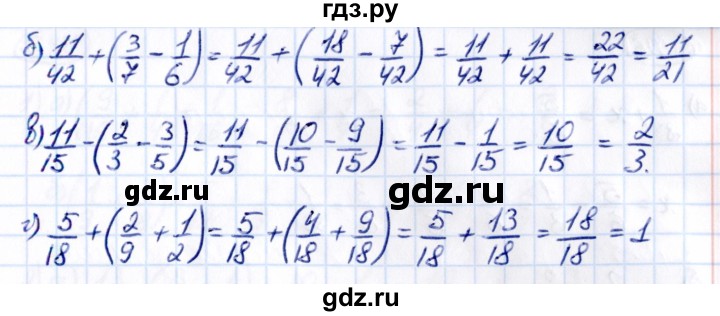 Гдз по математике за 5 класс Виленкин, Жохов, Чесноков ответ на номер № 5.414, Решебник 2021