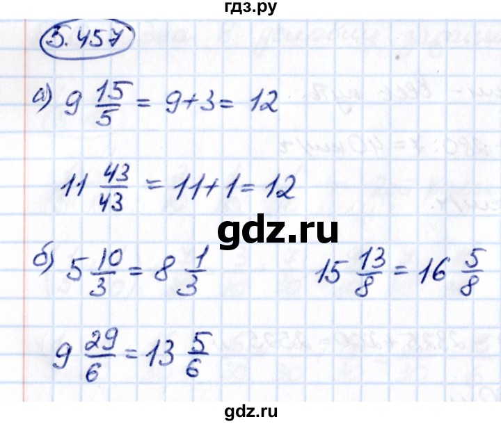 Гдз по математике за 5 класс Виленкин, Жохов, Чесноков ответ на номер № 5.457, Решебник 2021
