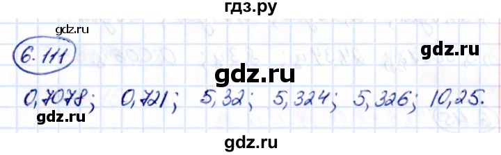 Гдз по математике за 5 класс Виленкин, Жохов, Чесноков ответ на номер № 6.111, Решебник 2021