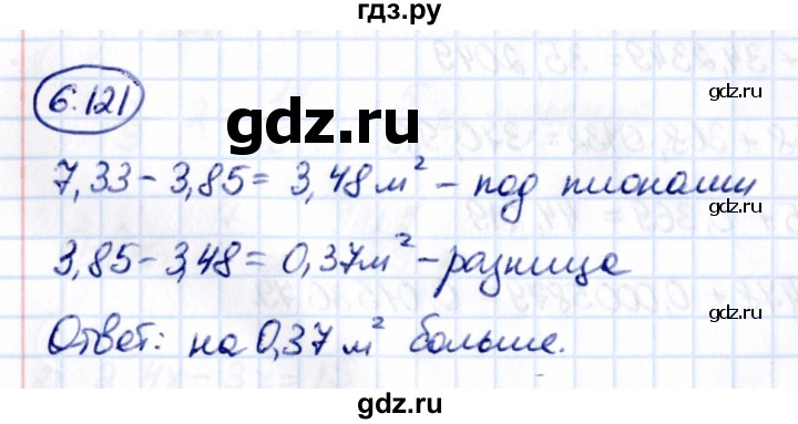 ГДЗ по математике 5 класс Виленкин Часть 2 / §6 / упражнение - 6.121, Решебник 2021