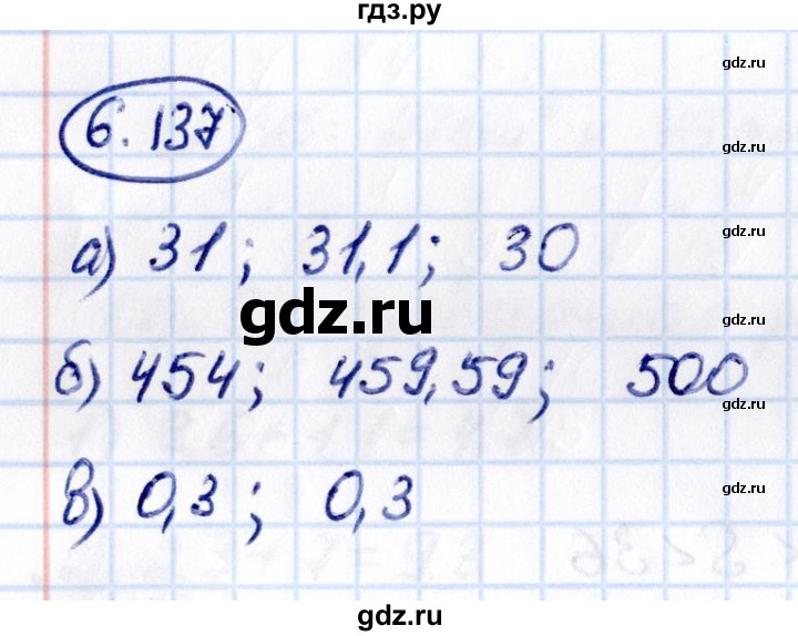 Гдз по математике за 5 класс Виленкин, Жохов, Чесноков ответ на номер № 6.137, Решебник 2021