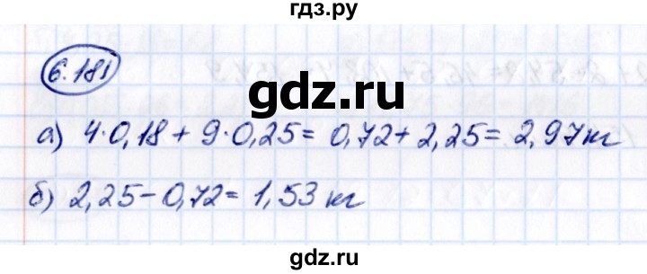 Гдз по математике за 5 класс Виленкин, Жохов, Чесноков ответ на номер № 6.181, Решебник 2021