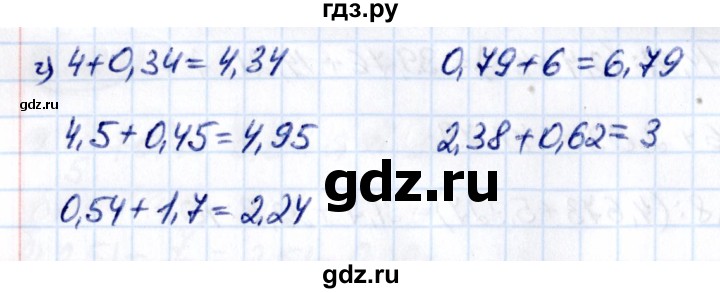 Гдз по математике за 5 класс Виленкин, Жохов, Чесноков ответ на номер № 6.230, Решебник 2021
