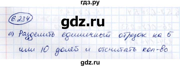 Гдз по математике за 5 класс Виленкин, Жохов, Чесноков ответ на номер № 6.234, Решебник 2021
