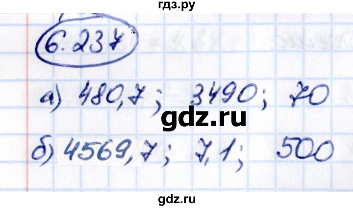 Гдз по математике за 5 класс Виленкин, Жохов, Чесноков ответ на номер № 6.237, Решебник 2021