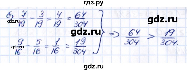Гдз по математике за 5 класс Виленкин, Жохов, Чесноков ответ на номер № 6.240, Решебник 2021