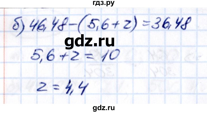 Гдз по математике за 5 класс Виленкин, Жохов, Чесноков ответ на номер № 6.243, Решебник 2021
