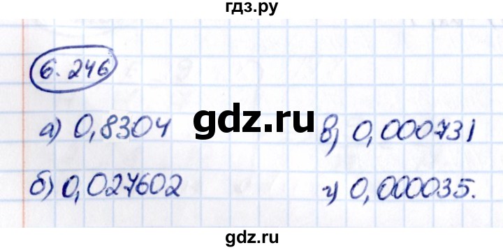 Гдз по математике за 5 класс Виленкин, Жохов, Чесноков ответ на номер № 6.246, Решебник 2021