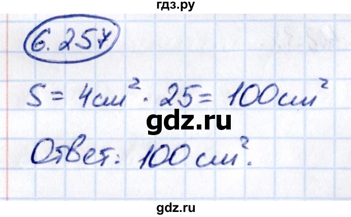 Гдз по математике за 5 класс Виленкин, Жохов, Чесноков ответ на номер № 6.257, Решебник 2021