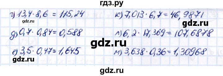 Гдз по математике за 5 класс Виленкин, Жохов, Чесноков ответ на номер № 6.269, Решебник 2021