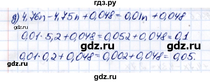 Гдз по математике за 5 класс Виленкин, Жохов, Чесноков ответ на номер № 6.278, Решебник 2021