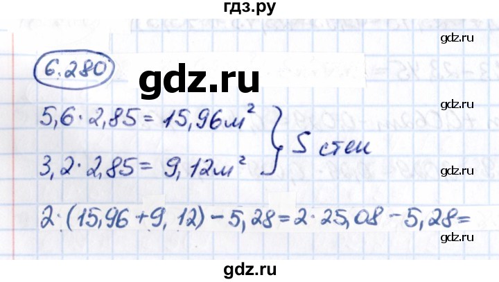 Гдз по математике за 5 класс Виленкин, Жохов, Чесноков ответ на номер № 6.280, Решебник 2021
