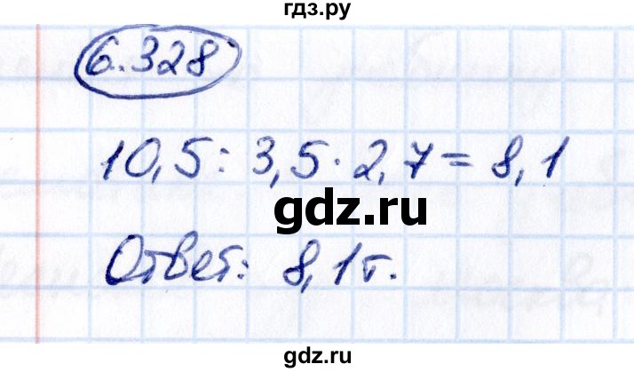 Гдз по математике за 5 класс Виленкин, Жохов, Чесноков ответ на номер № 6.328, Решебник 2021