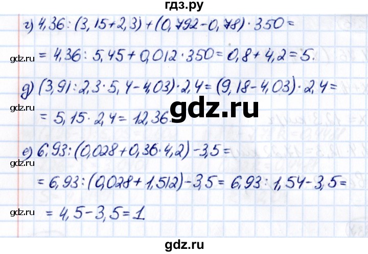 Гдз по математике за 5 класс Виленкин, Жохов, Чесноков ответ на номер № 6.338, Решебник 2021