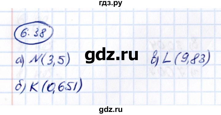 Гдз по математике за 5 класс Виленкин, Жохов, Чесноков ответ на номер № 6.38, Решебник 2021