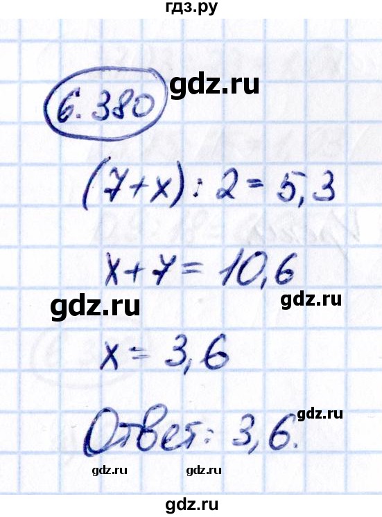 ГДЗ по математике 5 класс Виленкин Часть 2 / §6 / упражнение - 6.380, Решебник 2021