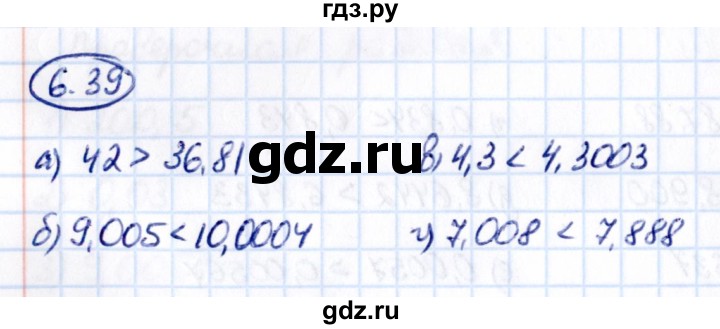 Гдз по математике за 5 класс Виленкин, Жохов, Чесноков ответ на номер № 6.39, Решебник 2021