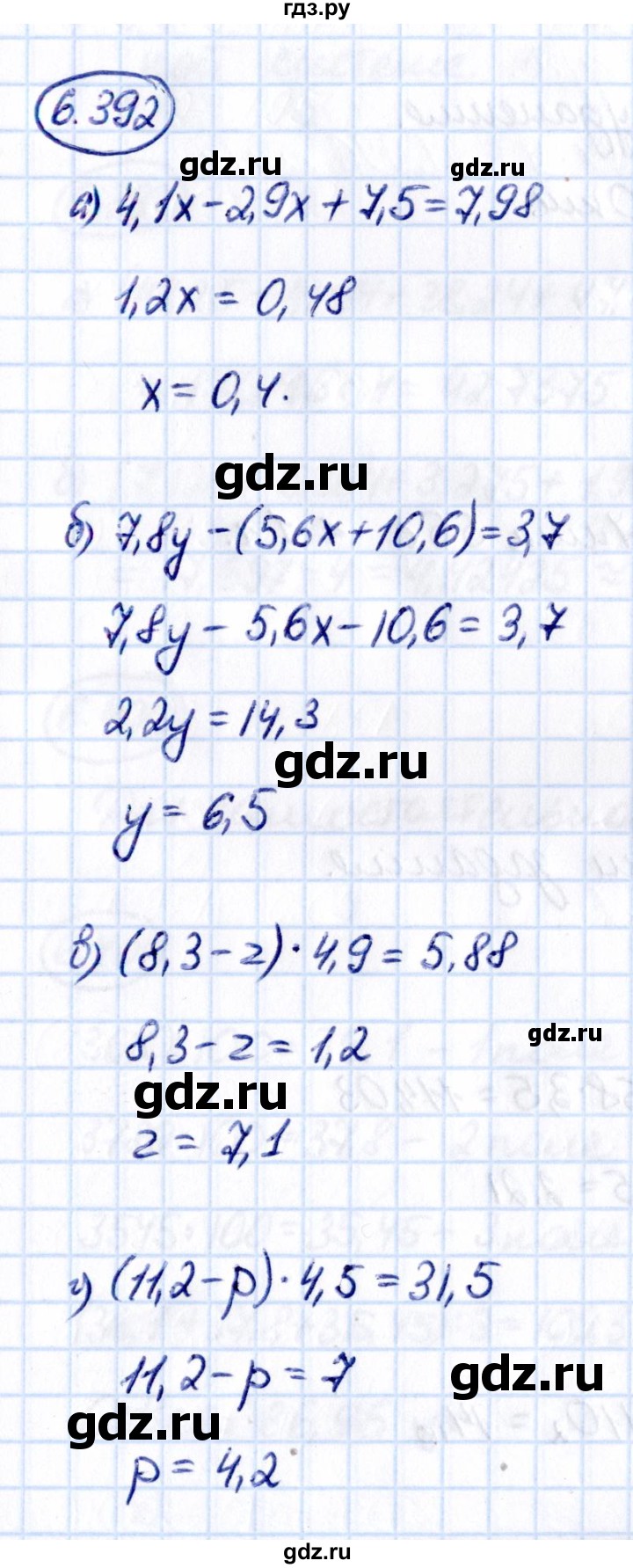 ГДЗ по математике 5 класс Виленкин Часть 2 / §6 / упражнение - 6.392, Решебник 2021