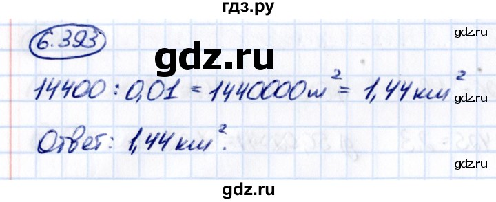 ГДЗ по математике 5 класс Виленкин Часть 2 / §6 / упражнение - 6.393, Решебник 2021