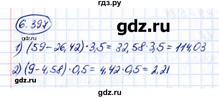 ГДЗ по математике 5 класс Виленкин Часть 2 / §6 / упражнение - 6.397, Решебник 2021