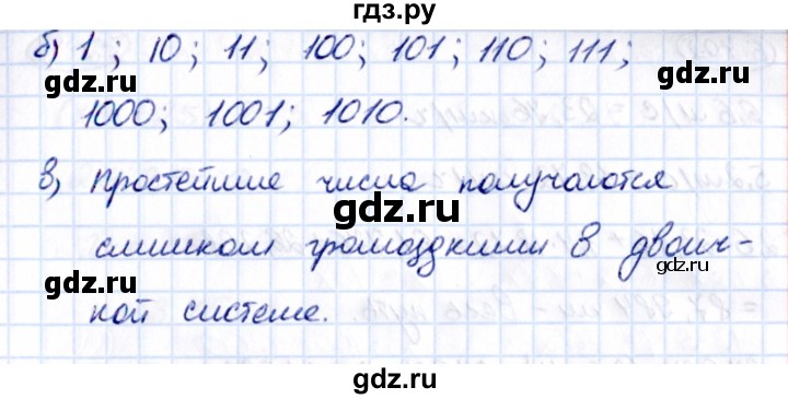 ГДЗ по математике 5 класс Виленкин Часть 2 / §6 / упражнение - 6.398, Решебник 2021