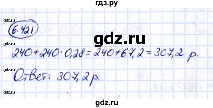 ГДЗ по математике 5 класс Виленкин Часть 2 / §6 / упражнение - 6.421, Решебник 2021