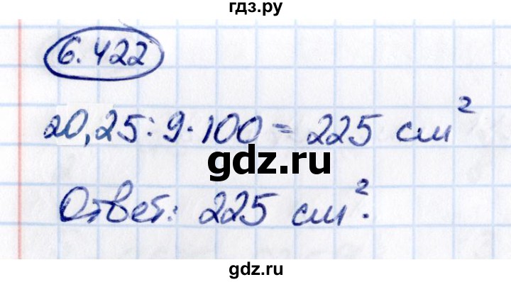 ГДЗ по математике 5 класс Виленкин Часть 2 / §6 / упражнение - 6.422, Решебник 2021