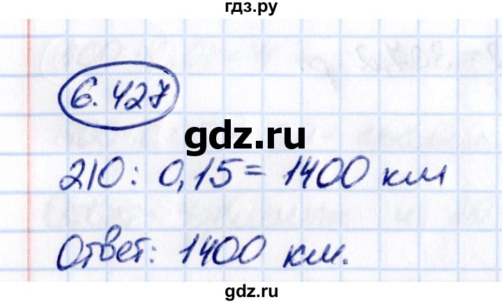 ГДЗ по математике 5 класс Виленкин Часть 2 / §6 / упражнение - 6.427, Решебник 2021