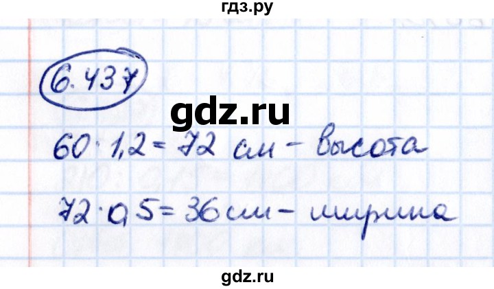 ГДЗ по математике 5 класс Виленкин Часть 2 / §6 / упражнение - 6.437, Решебник 2021