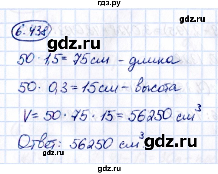 ГДЗ по математике 5 класс Виленкин Часть 2 / §6 / упражнение - 6.438, Решебник 2021