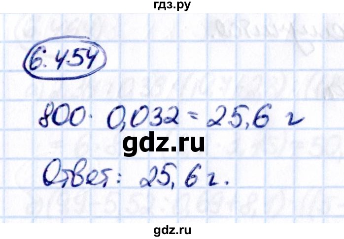 ГДЗ по математике 5 класс Виленкин Часть 2 / §6 / упражнение - 6.454, Решебник 2021