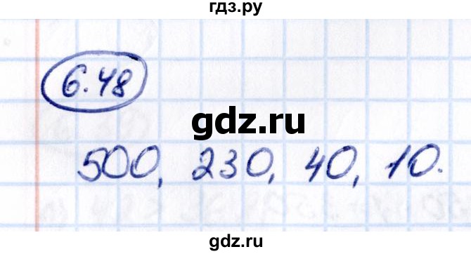 Гдз по математике за 5 класс Виленкин, Жохов, Чесноков ответ на номер № 6.48, Решебник 2021
