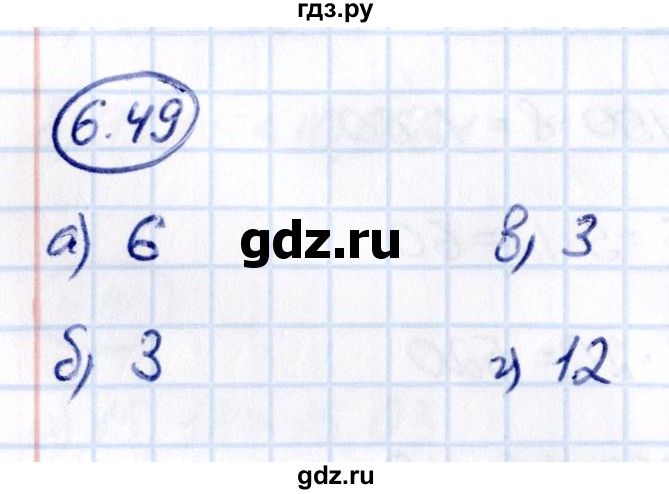 Гдз по математике за 5 класс Виленкин, Жохов, Чесноков ответ на номер № 6.49, Решебник 2021