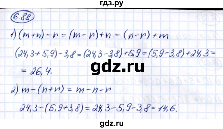 Гдз по математике за 5 класс Виленкин, Жохов, Чесноков ответ на номер № 6.88, Решебник 2021