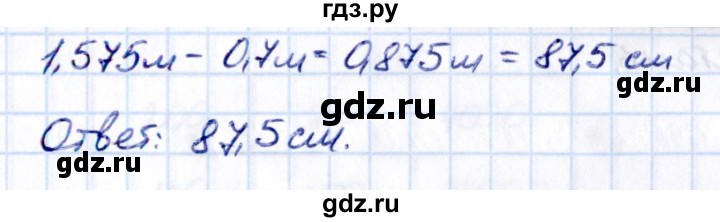 Гдз по математике за 5 класс Виленкин, Жохов, Чесноков ответ на номер № 6.3.5, Решебник 2021