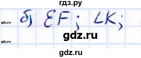 Гдз по математике за 5 класс Виленкин, Жохов, Чесноков ответ на номер № 8.2.43, Решебник 2021