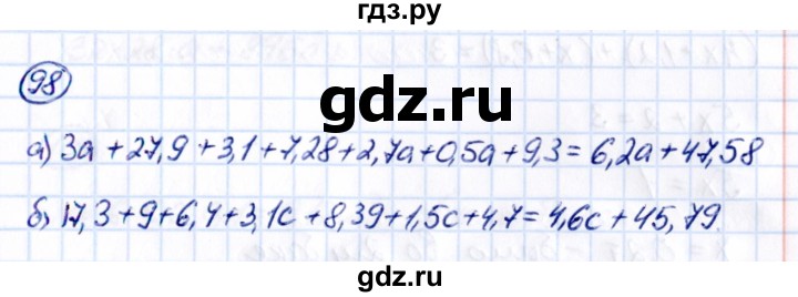 Гдз по математике за 5 класс Виленкин, Жохов, Чесноков ответ на номер № 8.2.98, Решебник 2021